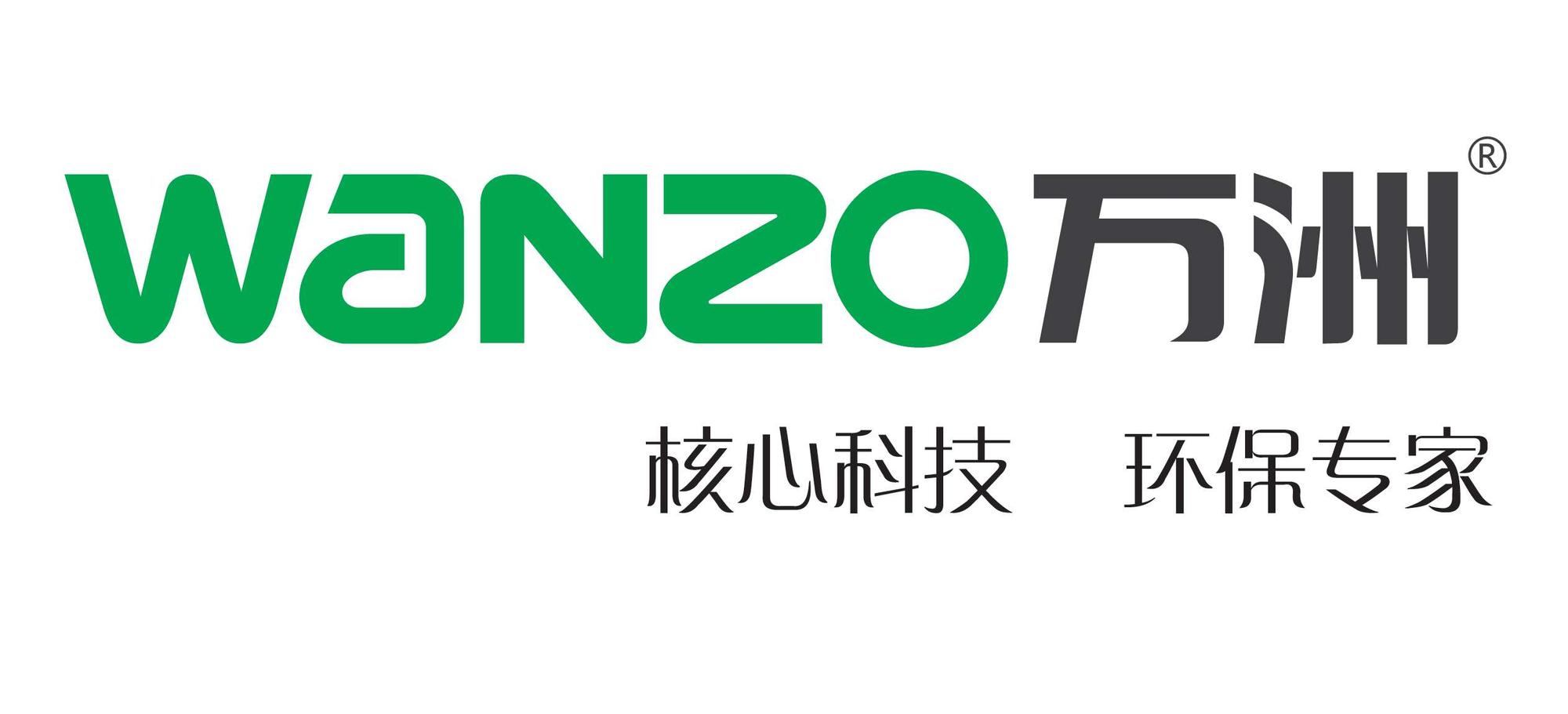 深圳本斯智能电器招聘_西安万洲电器_中山市万洲电器
